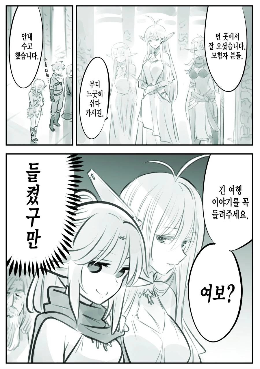 manga_2377344_012_ef67d0bf8ae2.webp