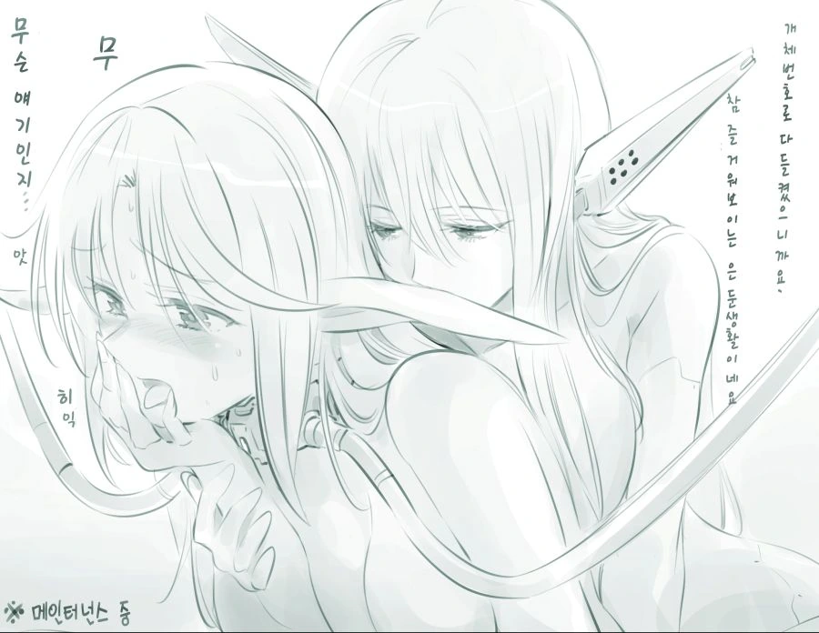 manga_2377344_013_7ae3fcc0a71b.webp