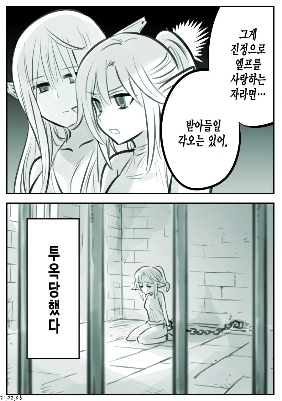 manga_2377344_017_426a6430fc7e.webp