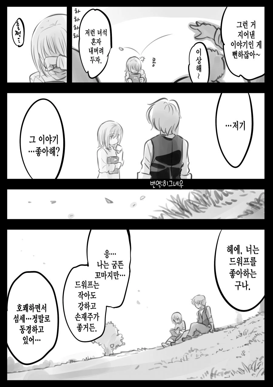 manga_2377344_019_3a9c46a6ab73.webp