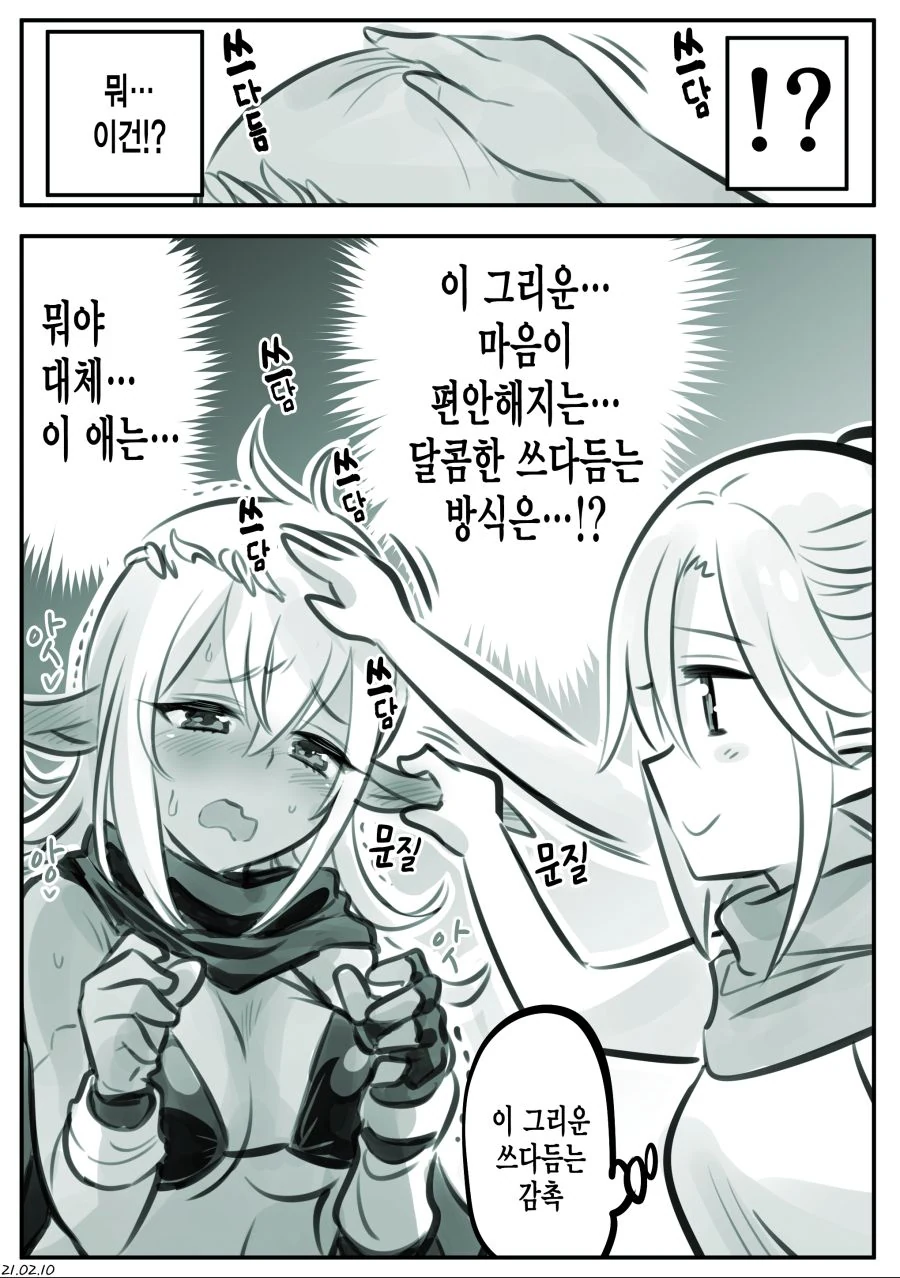 manga_2377344_023_d60e3518e7df.webp