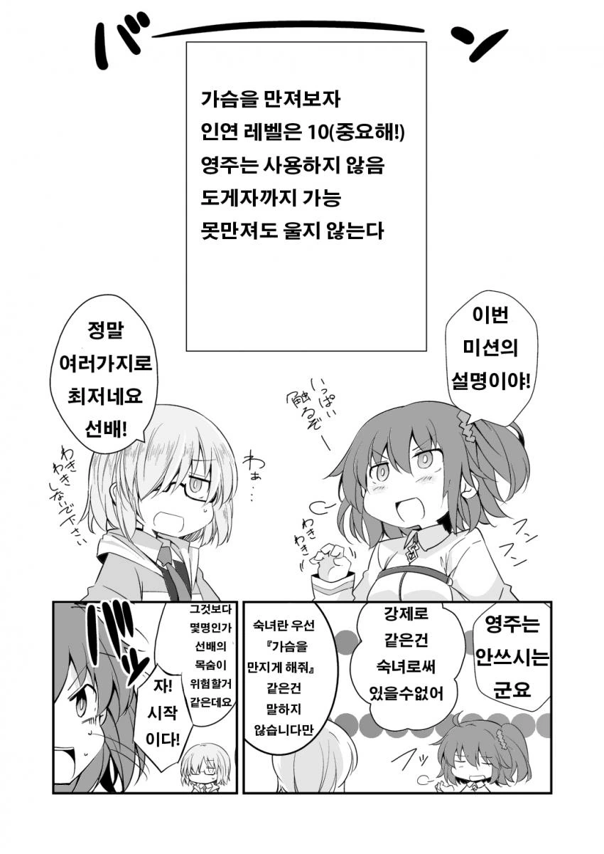 manga_2377674_002_b17506bd0de3.webp