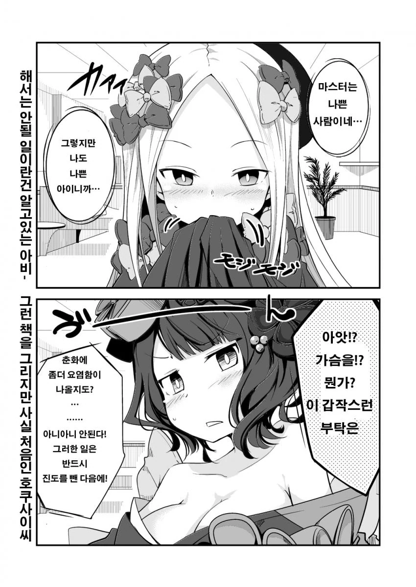 manga_2377674_003_efafac74d8dc.webp