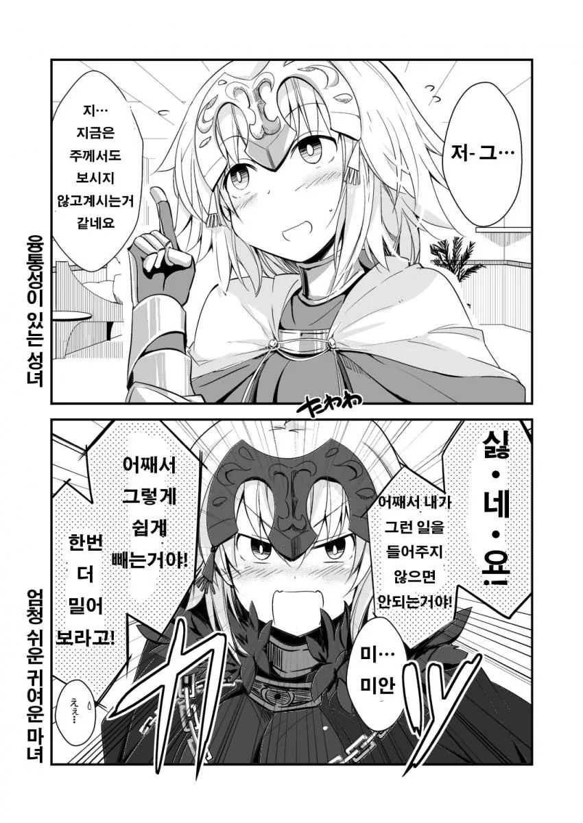 manga_2377674_004_5995846bfb5b.webp
