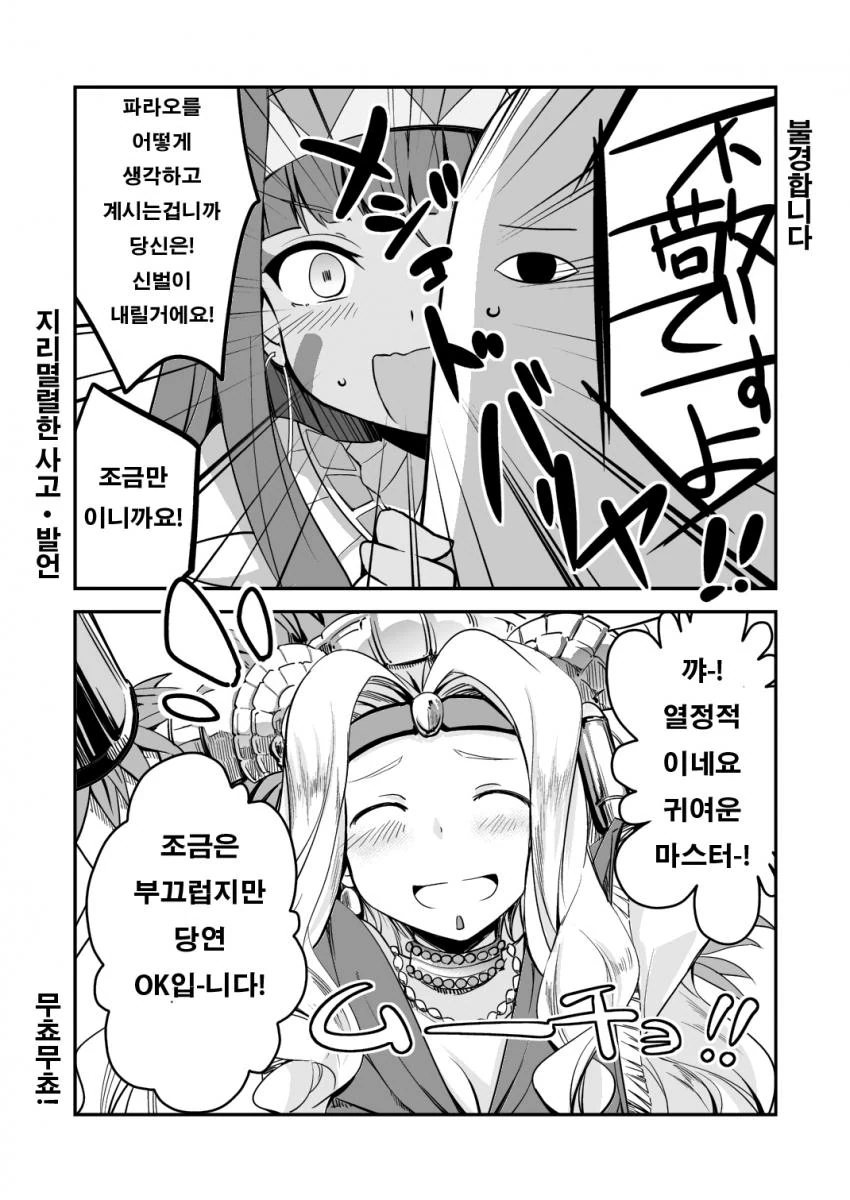 manga_2377674_005_adca0108a996.webp