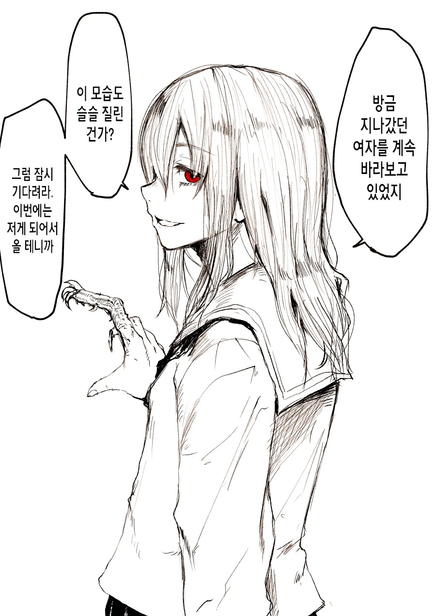 manga_2381161_002_c4c2e0263d8d.webp