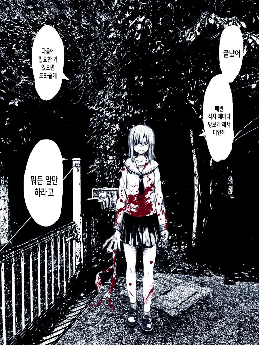 manga_2381161_003_25f434752dac.webp