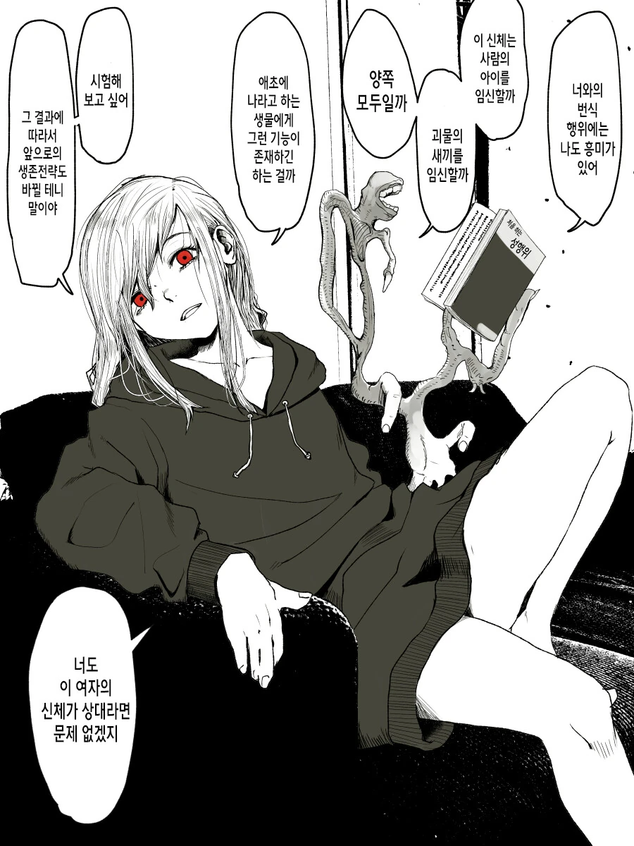 manga_2381161_004_24b1925b6e56.webp