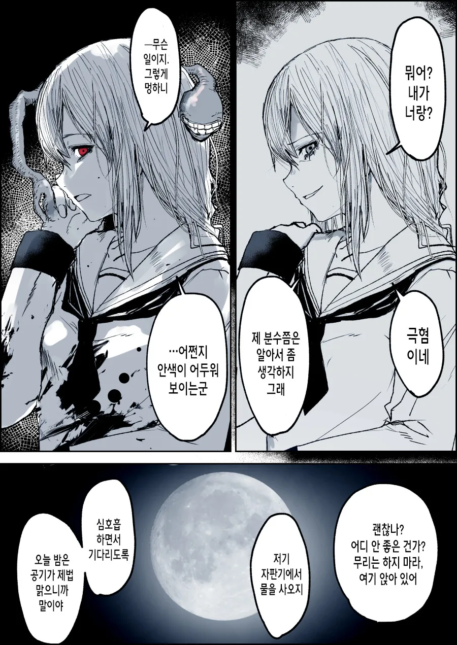 manga_2381161_006_455c32ede460.webp