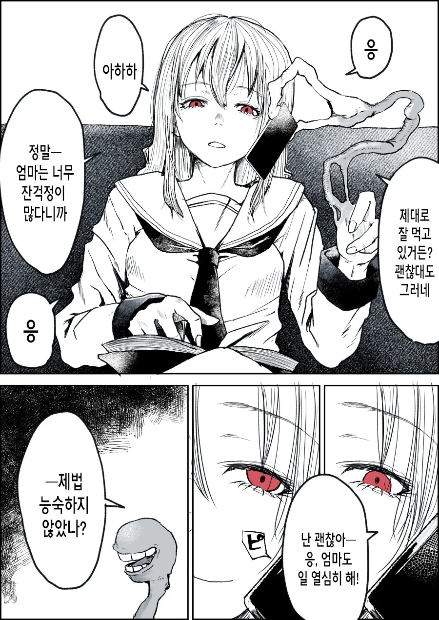 manga_2381161_007_e9eb98e7feb0.webp