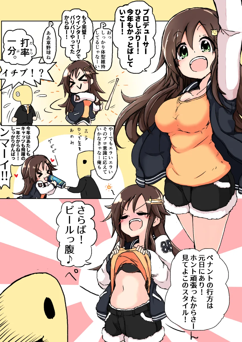 @) 빅ㅉㅉ짤.manga - 이미지 3