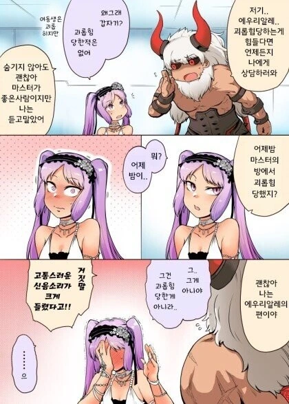 타이거 앤 버니 무대판 네이선 배우 이미지 7