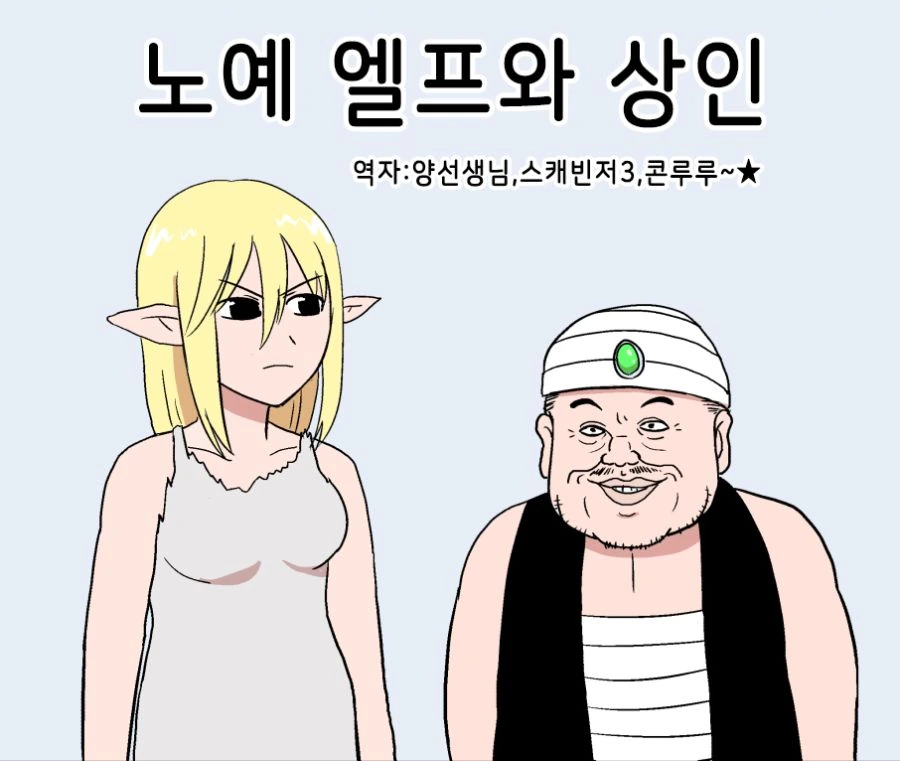 나루토 이장면 드디어 찾았다 이미지 15