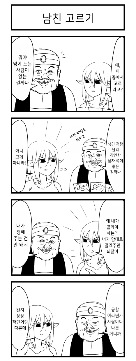 manga_238715_003_38d183262bdc.webp
