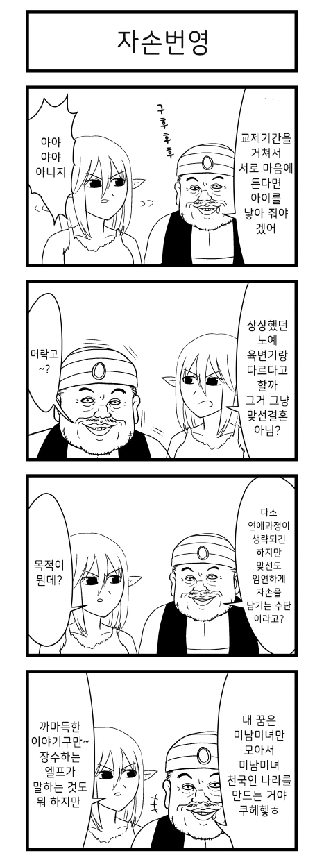 manga_238715_004_62d74352a6f6.webp