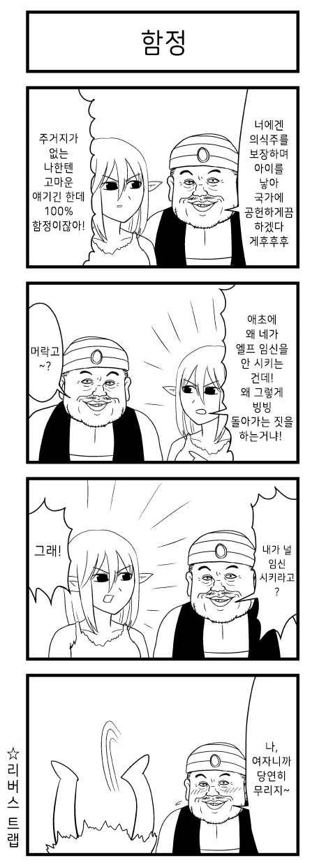 manga_238715_005_6090b133d742.webp