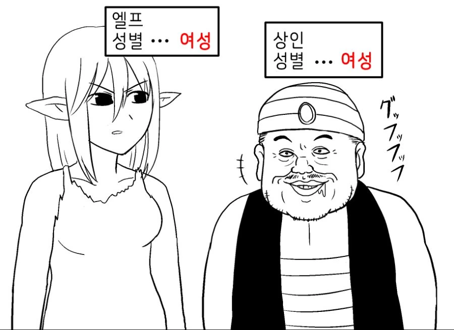 manga_238715_006_9b72213115e7.webp