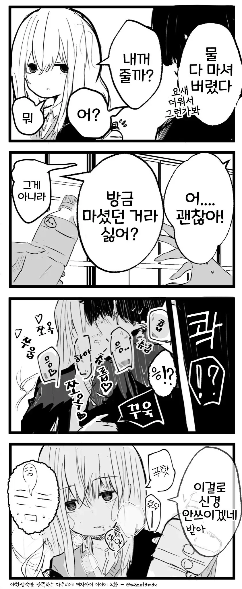 manga_2387225_002_e27bf9513cac.webp
