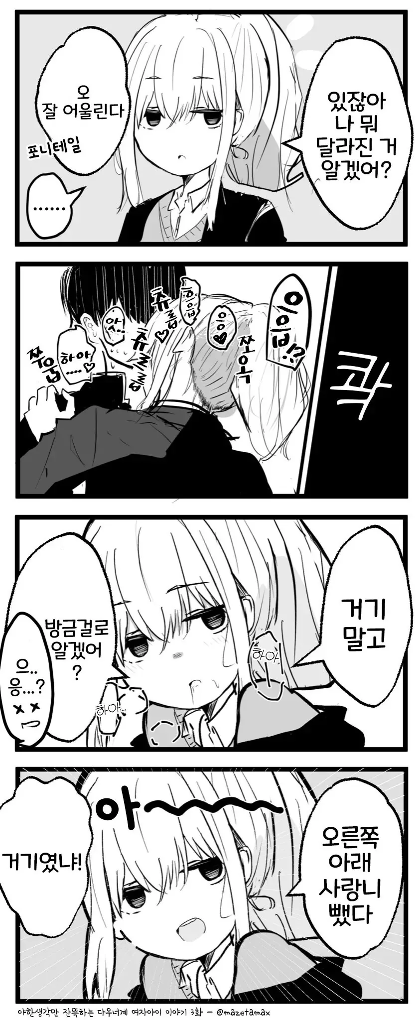 manga_2387225_003_46d921c35013.webp