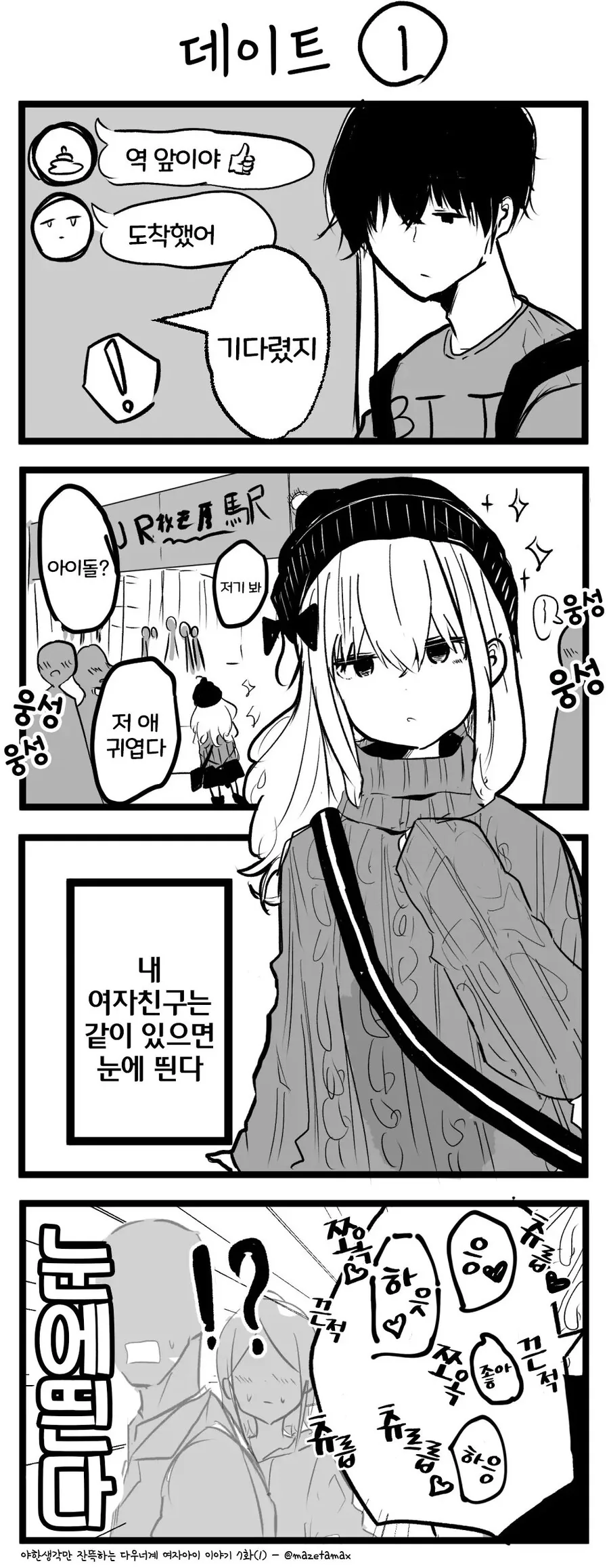 manga_2387225_008_a3c1579d4a2a.webp