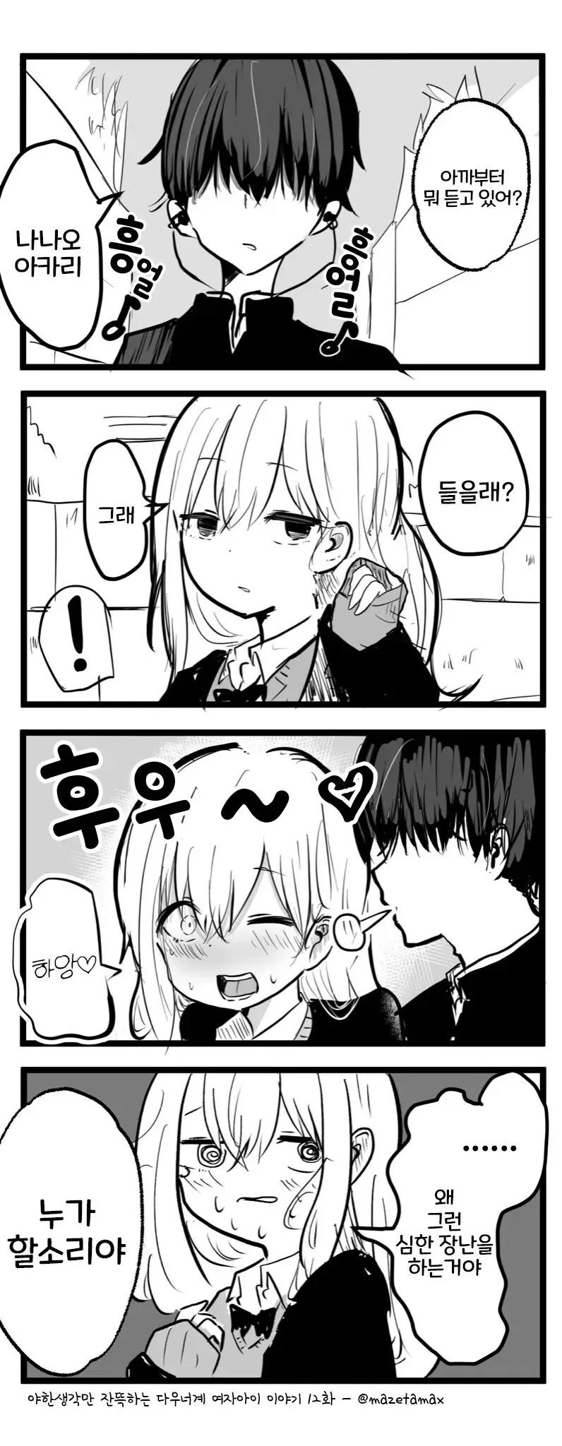 manga_2387225_014_b6e22e2297e6.webp