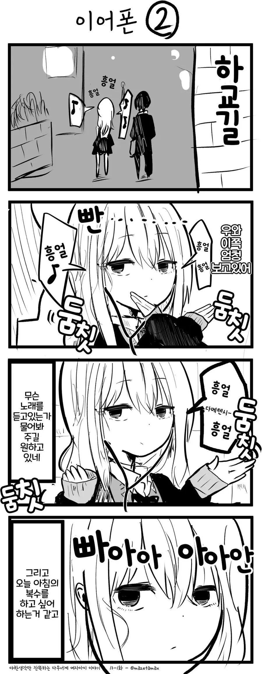 manga_2387225_015_087ada1242a2.webp