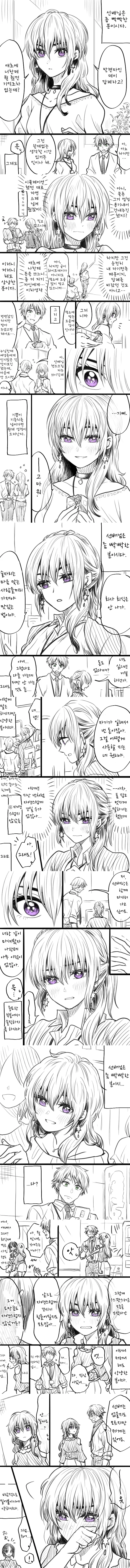 manga_2387331_002_0f5e82e1a4db.webp