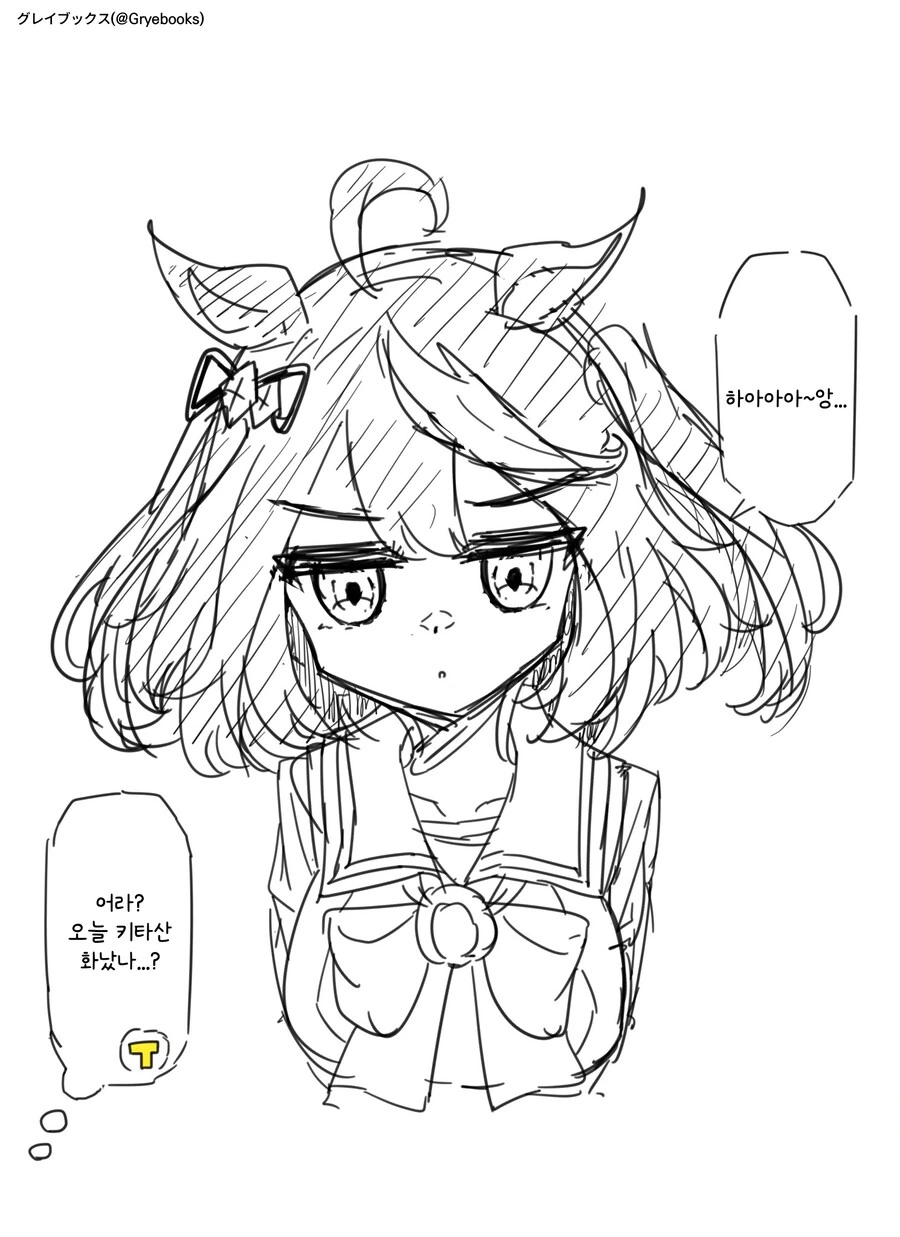 [말딸] 키타다야의 여행 이미지 10