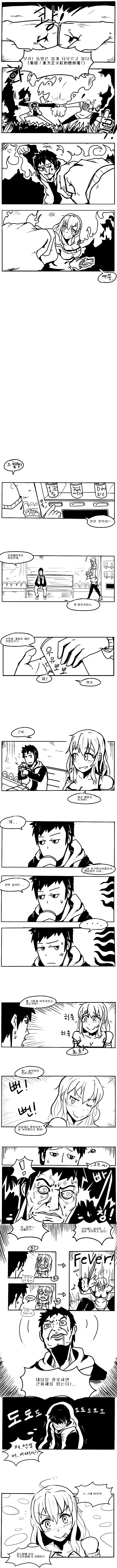 manga_2392829_002_3371db37be4e.webp