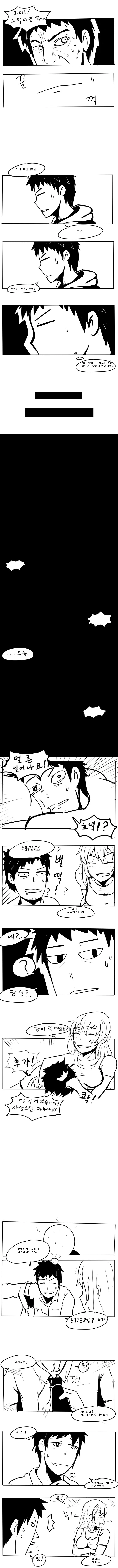 manga_2392829_003_4981d262b738.webp