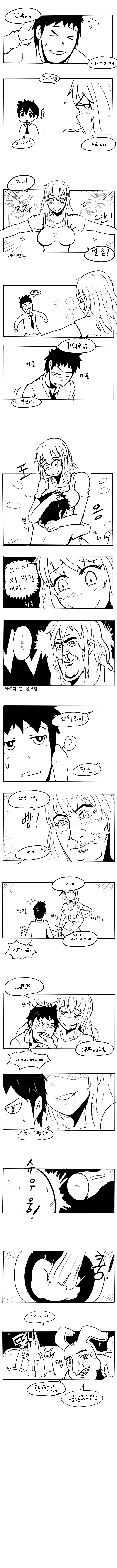 manga_2392829_004_3c28e51fa422.webp