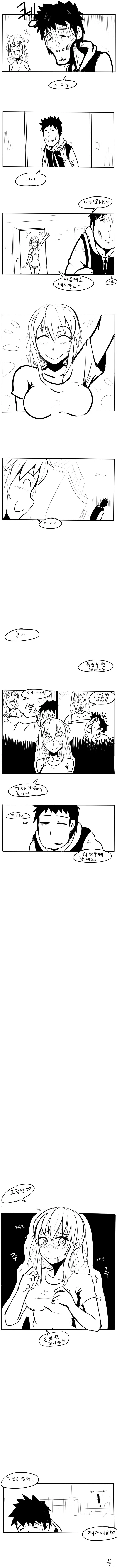 manga_2392829_005_9daac9824fc4.webp