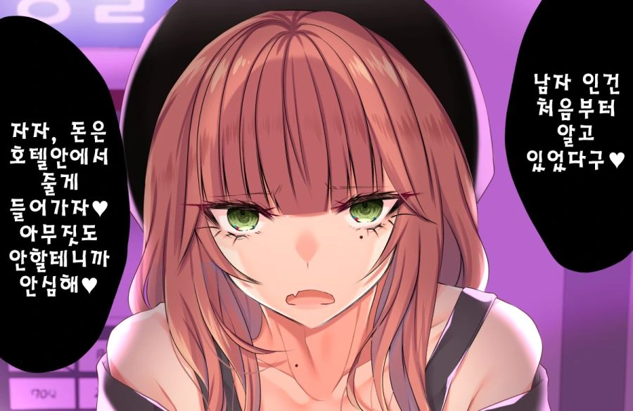 manga_2392898_002_1f5a00622ba1.webp