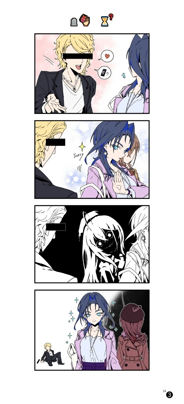 "얘랑 사귀냐고? 아니거든!".manhwa 이미지 15