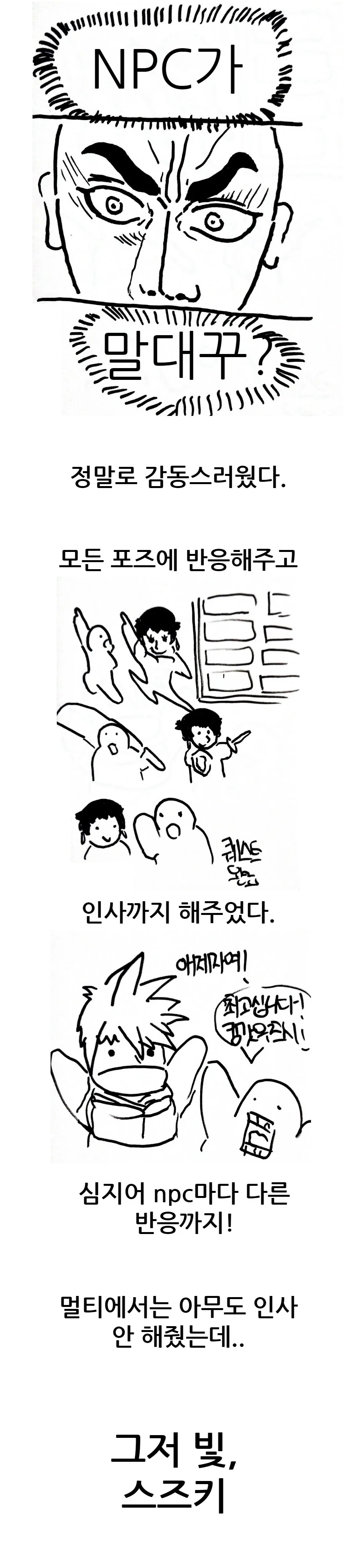 manga_2399580_003_e5e78567aa1b.webp