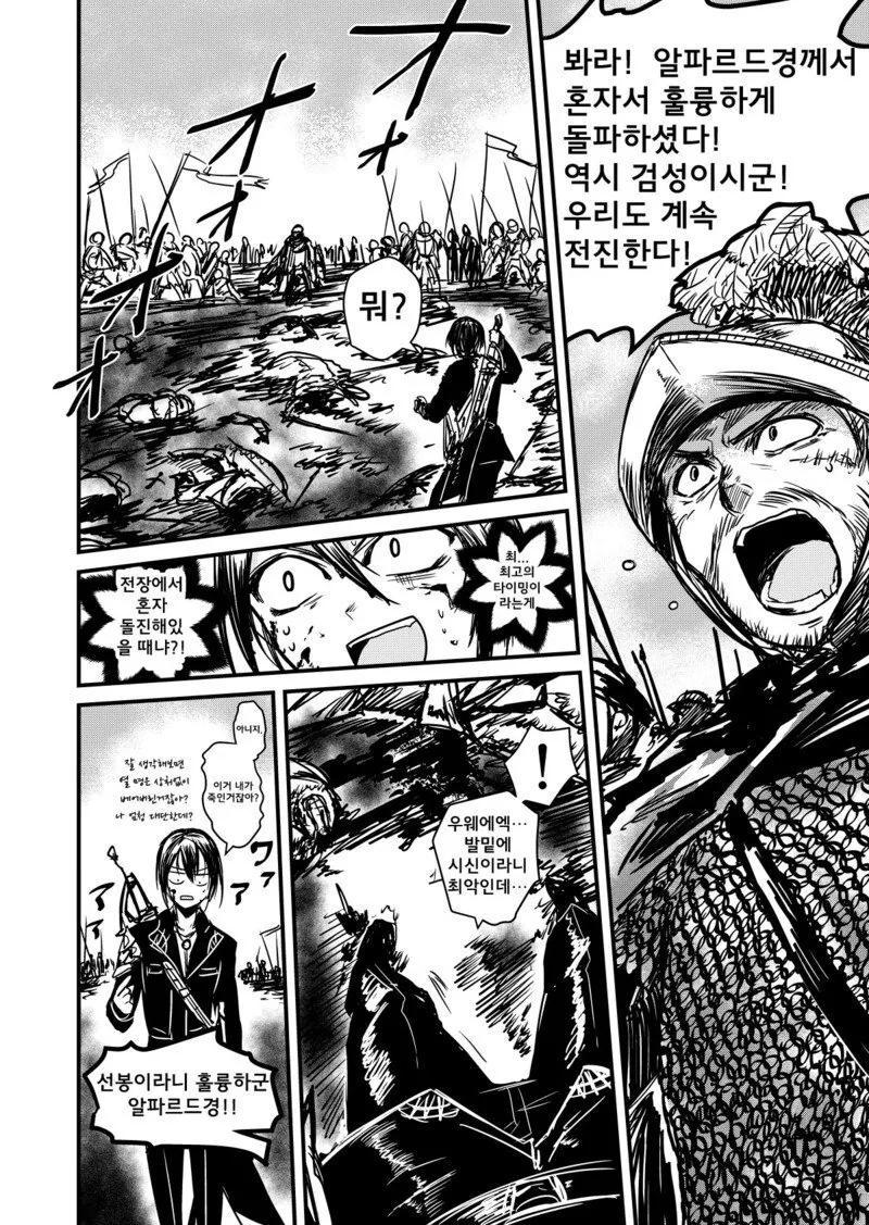manga_2407221_002_d2db02b6d579.webp