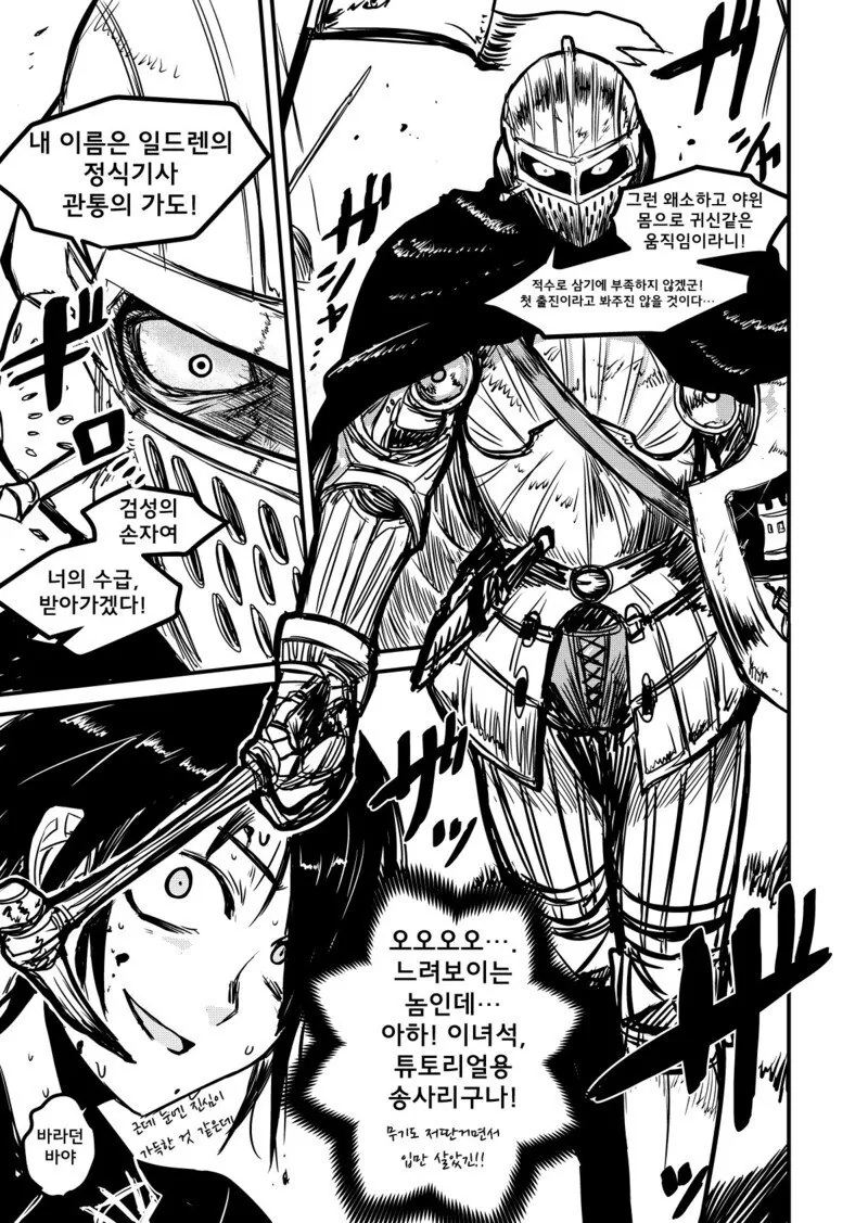manga_2407221_003_c5cc059bc8e9.webp