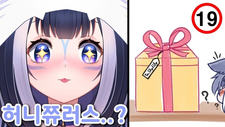 ToonPop - 짧은 웹코믹, 가볍게 한 편씩 이미지 9