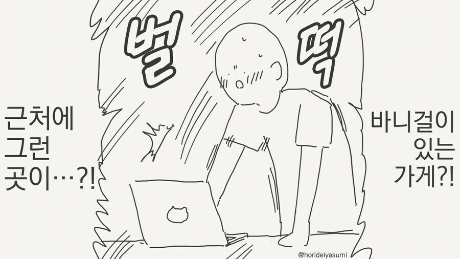 과격한 서양 ㅇㄷ에서 가끔 볼 수 있는 자세.manhwa 이미지 2