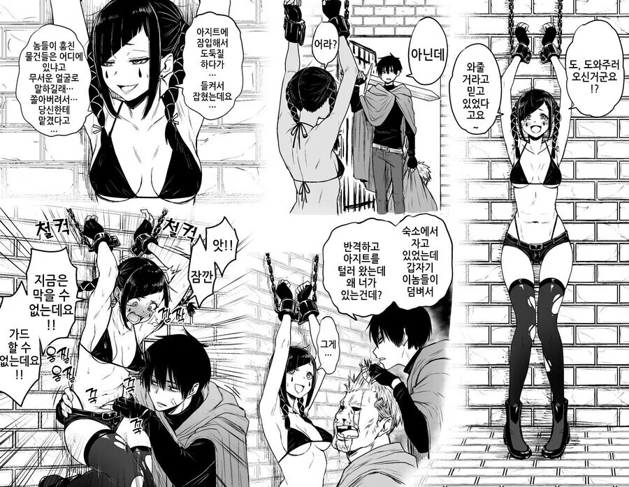 manga_2412145_004_4b08b536ea2e.webp