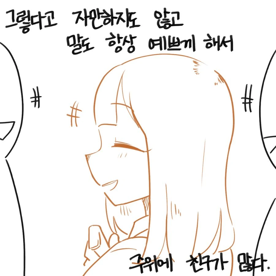 manga_2414356_004_7b4ec3bc3b61.webp