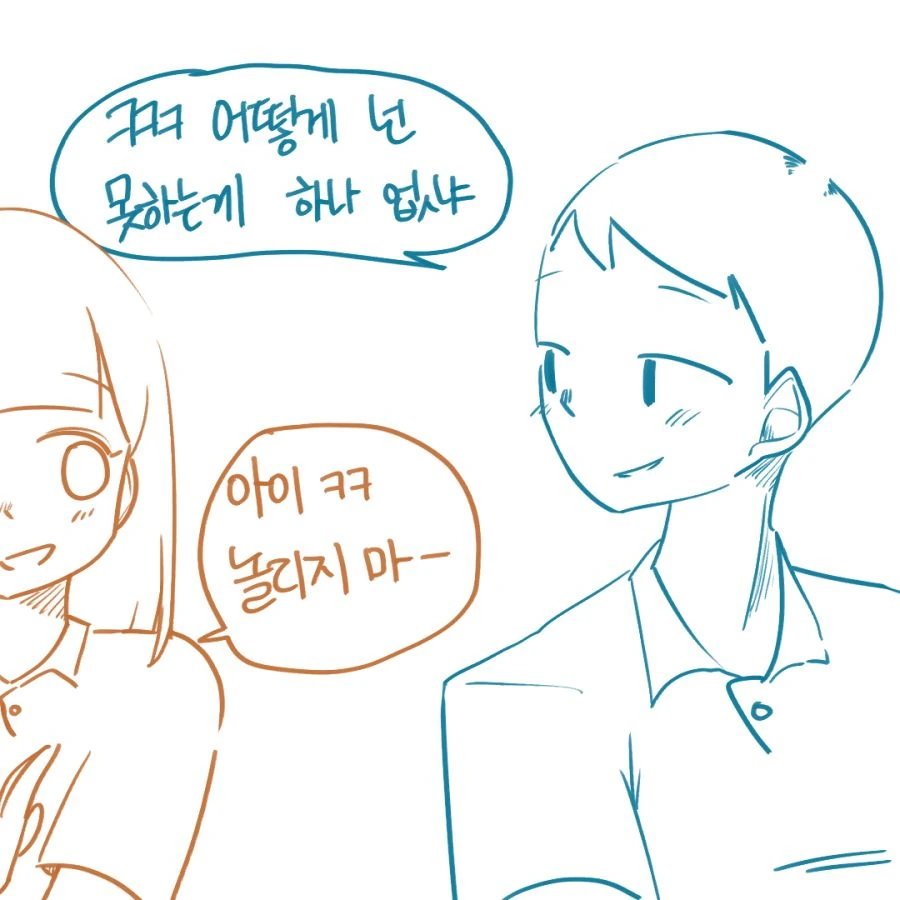 manga_2414356_005_af02b357c622.webp