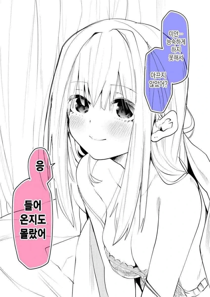 은혼)긴토키의 첫 경험을 가져갔던 남자 이미지 21