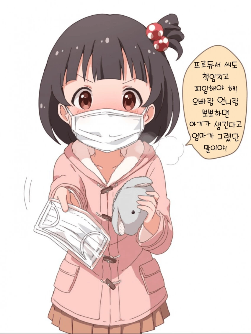 방금 런닝하고 온 여자한테 케겔볼 주는 manga 이미지 3