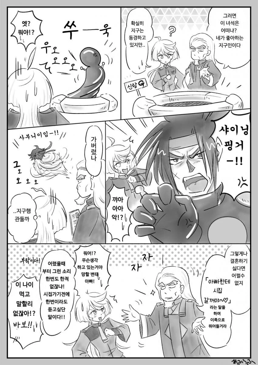 manga_2421540_003_8bc3e6e9b447.webp