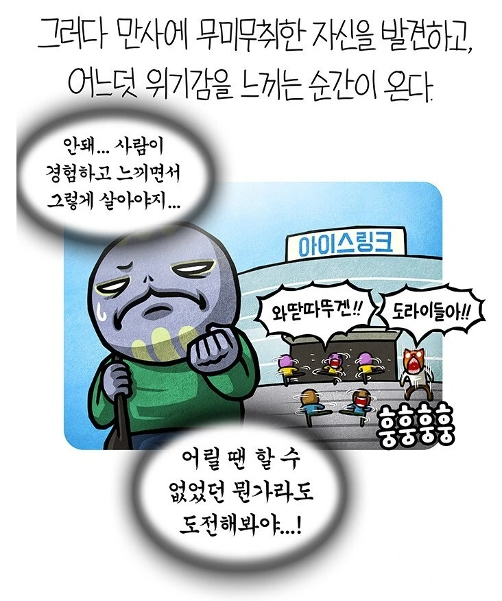 한번만 해준다는.manga 이미지 6