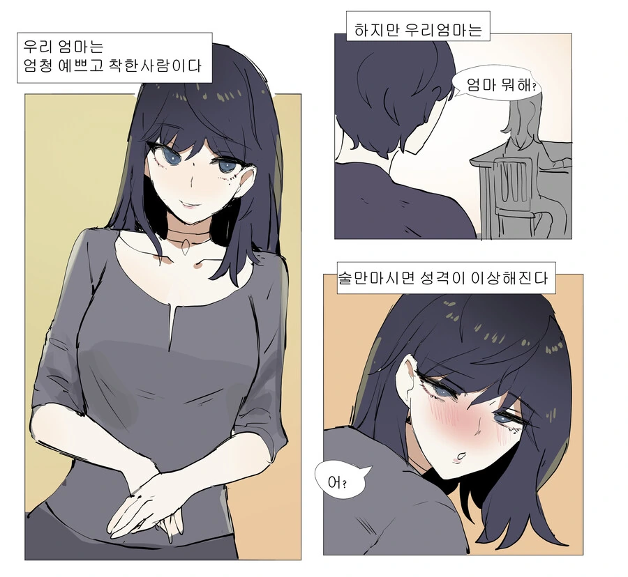 전체 439 페이지 | ToonPop 이미지 13