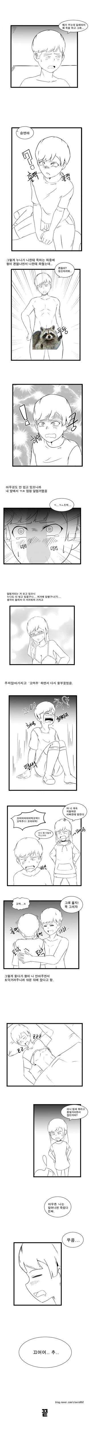 manga_2429537_002_6ec92d078c52.webp