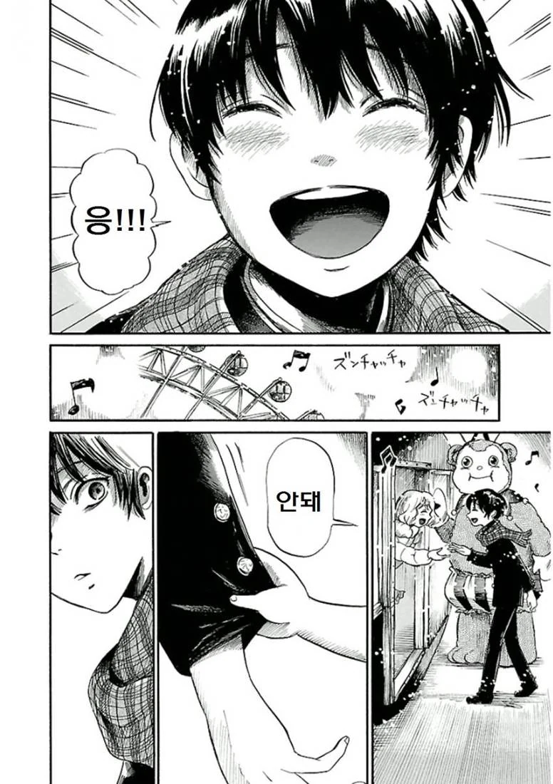 manga_2432039_002_8c239c292046.webp