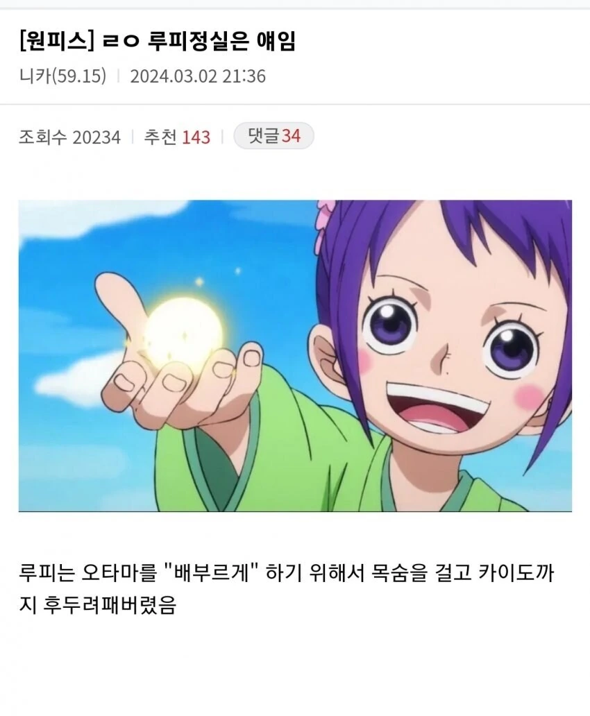 ㅇㅎ 수도복을 지급받은 만화 대표 이미지
